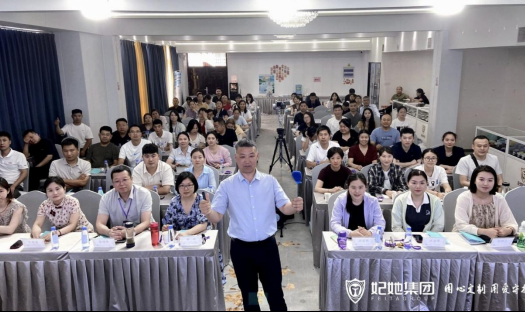 暑期矫正季业绩倍增实战课火爆开讲！
