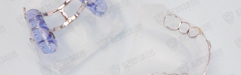 三类颌间牵引矫治器（3D一体成型）