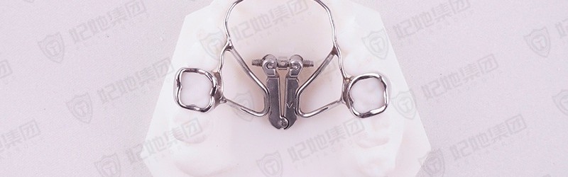 固定式扇形扩弓矫治器